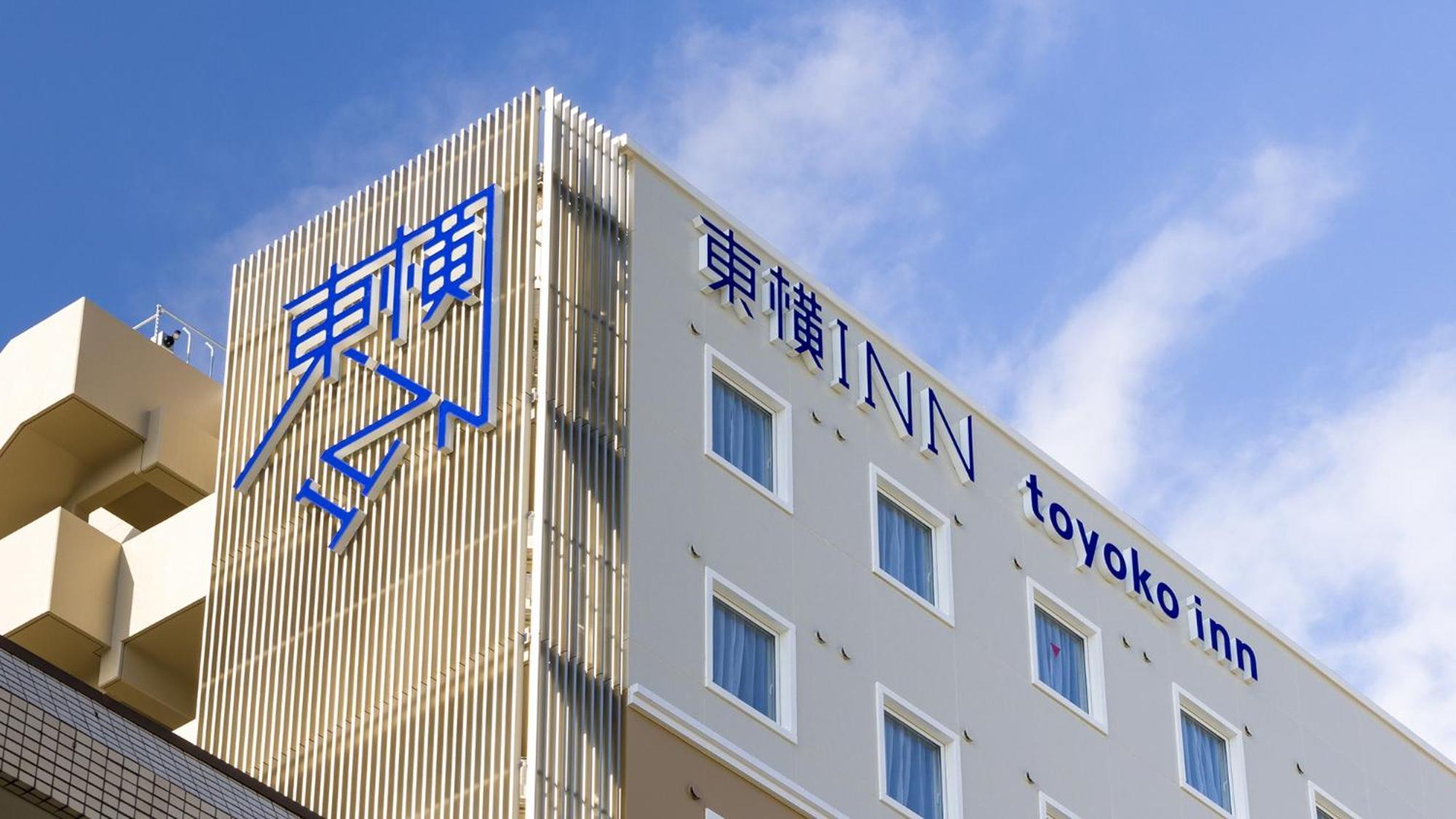 Toyoko Inn Tokyo Keio-Sen Higashi-Fuchu-Eki Kita-Guchi Buitenkant foto