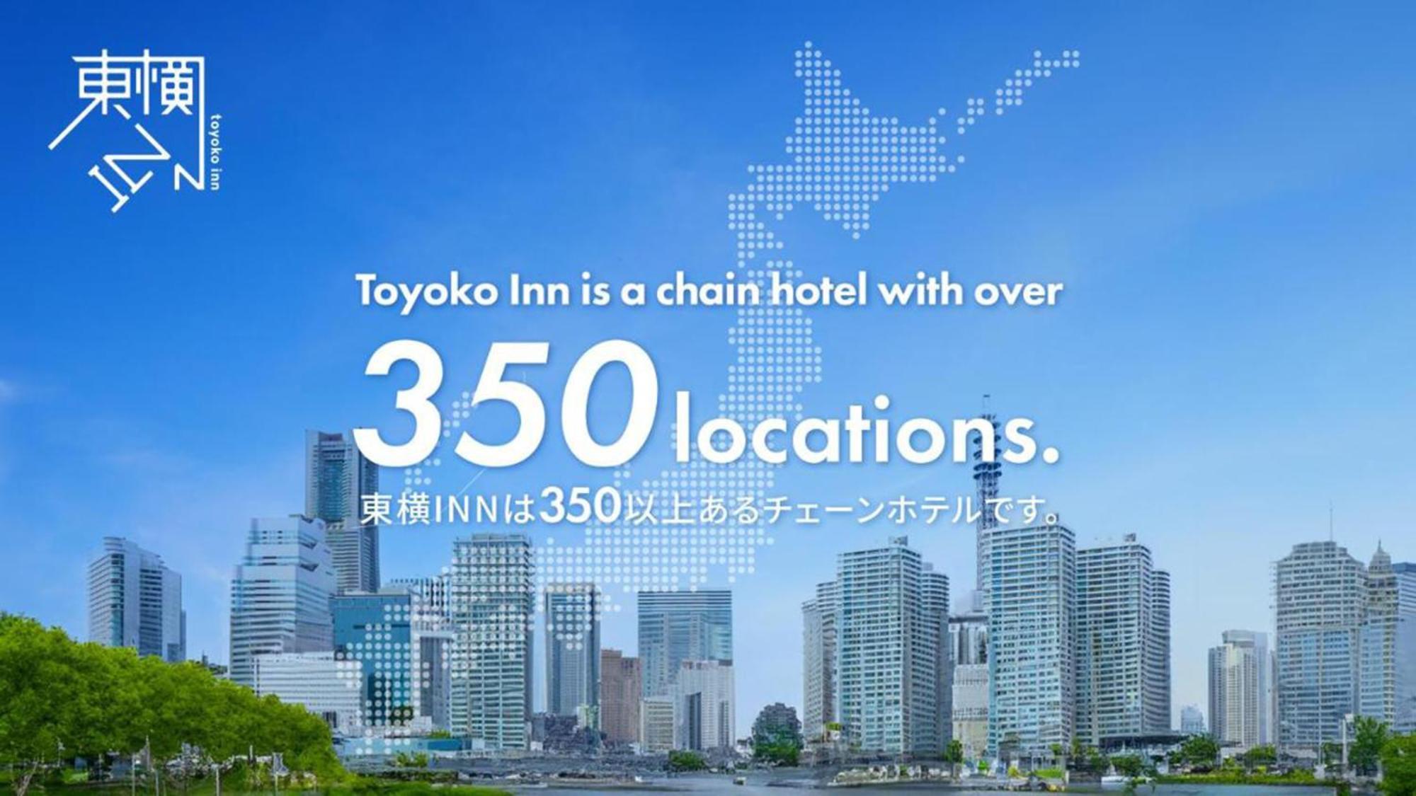 Toyoko Inn Tokyo Keio-Sen Higashi-Fuchu-Eki Kita-Guchi Buitenkant foto